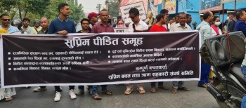 बुटवलमा रवि लामिछानेको बयानः एकातिर सहकारी पीडित र अर्कोतिर रास्वपाको प्रदर्शन