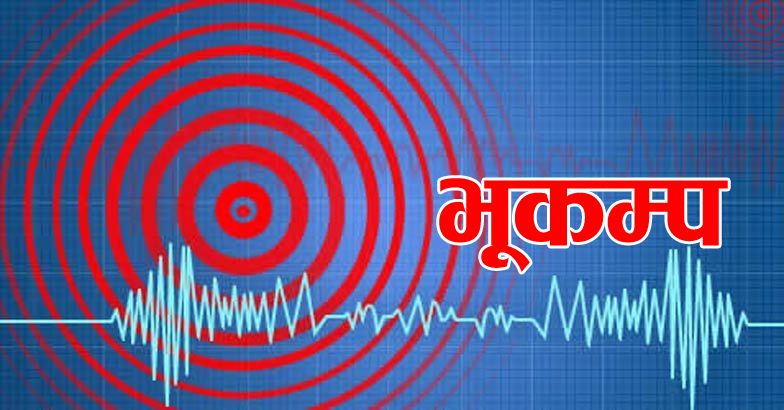 जापानमा ६.१ म्याग्नीच्युडको भूकम्प