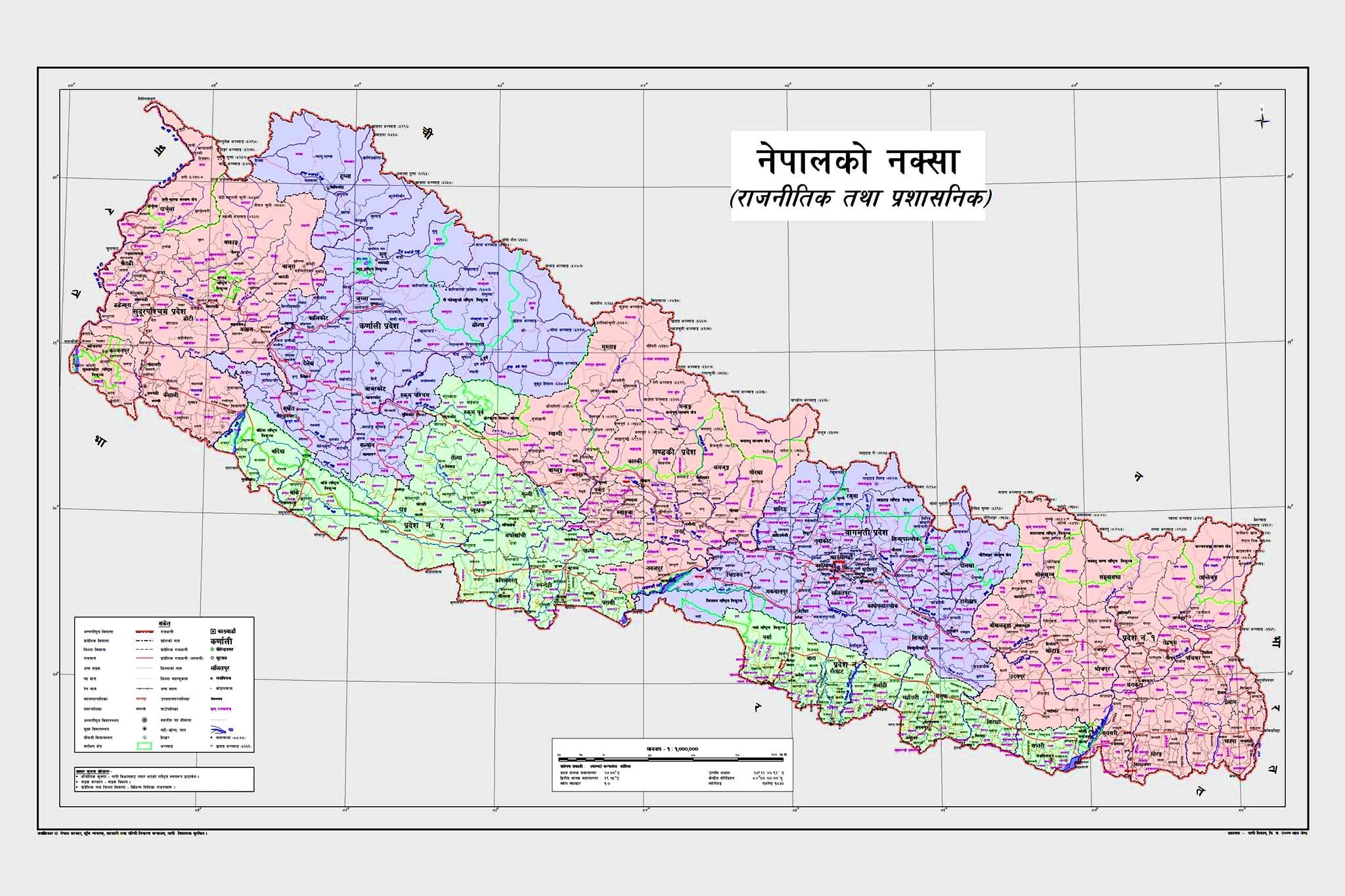 निशान छापमा लिम्पियाधुरा-लिपुलेक समावेश गर्न संविधान संशोधन प्रस्ताव संसदमा पेश हुने