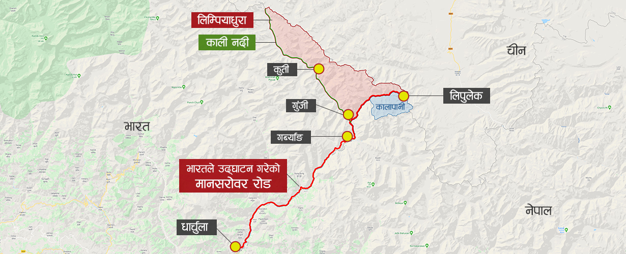 अतिक्रमण र हस्तक्षेप विरुद्ध नेपाल सरकारले प्रतिवाद गर्नुपर्दछ: राप्रपा