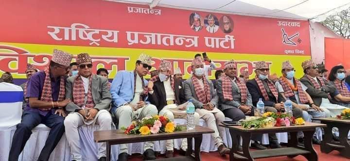 आक्रामक चुनावी अभियान सञ्चालन गर्दै राप्रपा, आजदेखि घरदैलोको शुरुआत