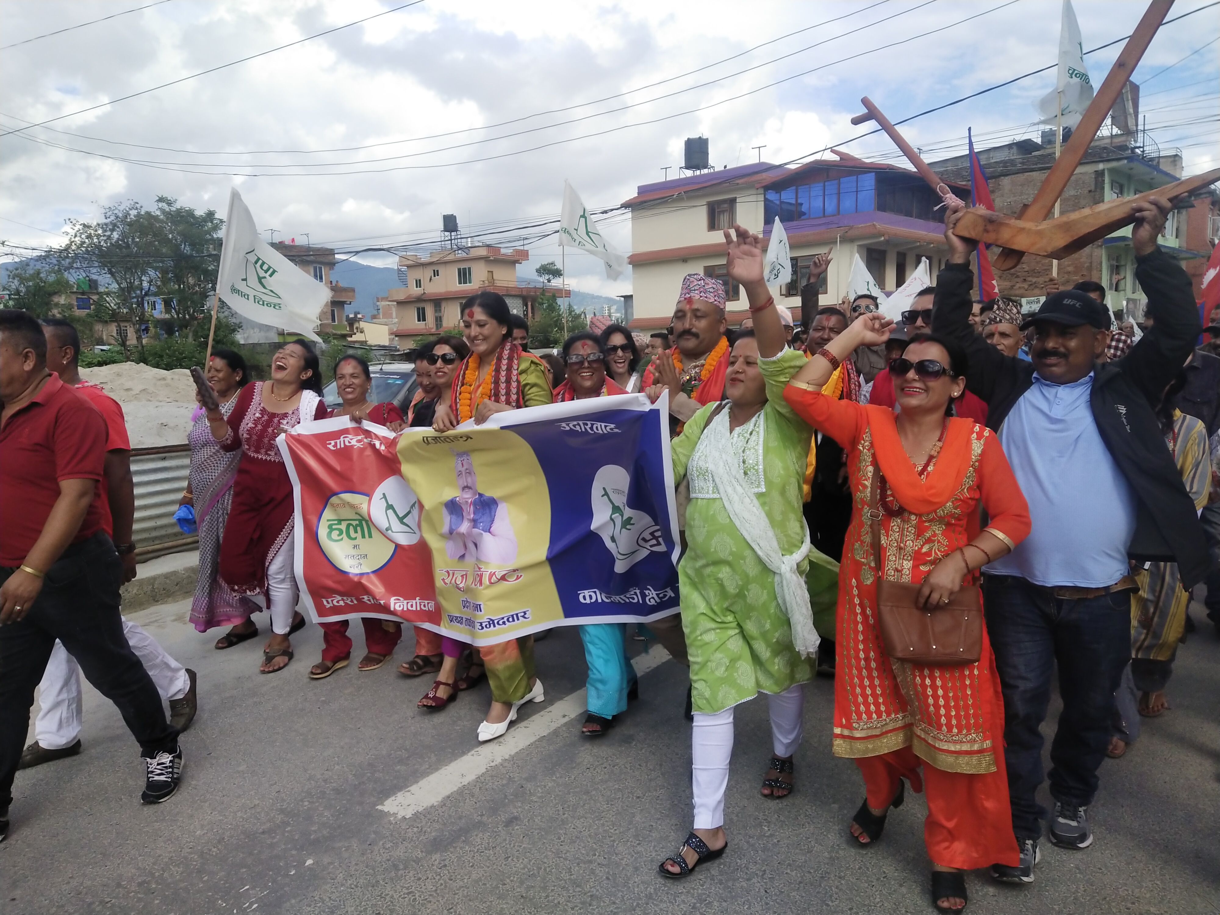 राप्रपाका नेता राजु विष्टको काठमाडौं क्षेत्र नं २ प्रदेश (ख) मा उम्मेदवारी दर्ता